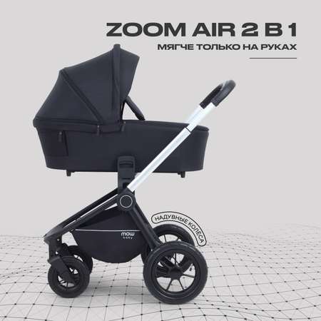 Коляска 2в1 MOWbaby Zoom air 2в1, silver black черный