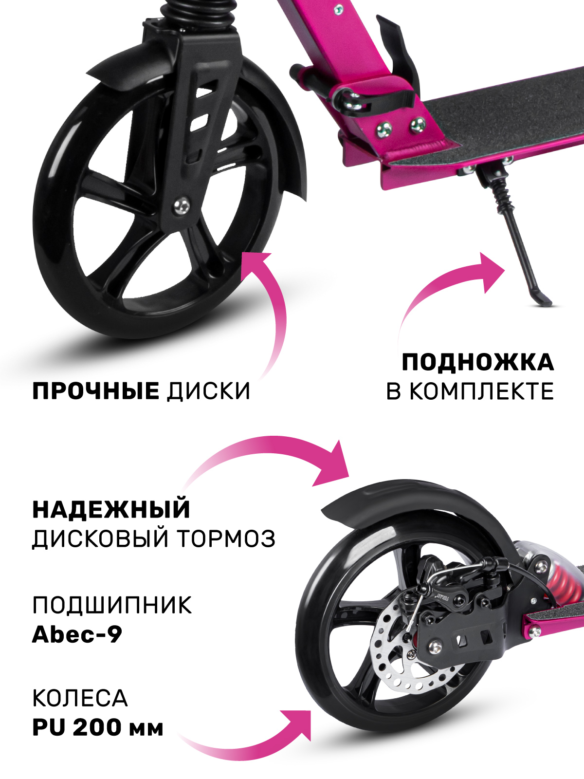 Самокат CITYRIDE двухколесный - фото 4