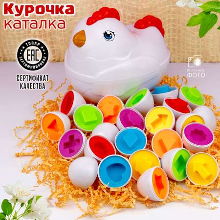 Игрушка TIPTOPOLIS сортер Курочка