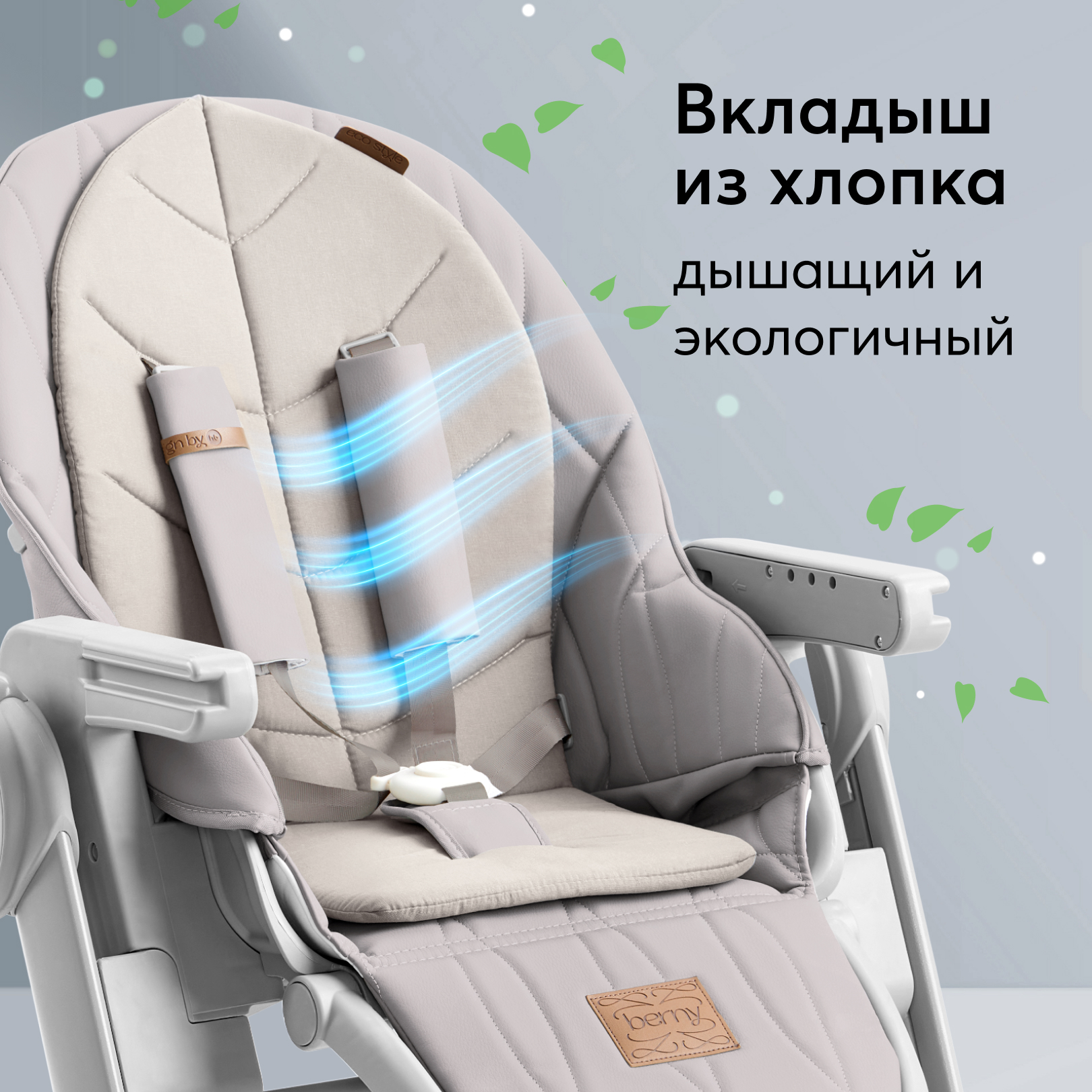 Стульчик для кормления Happy Baby Berny Lux классический - фото 3