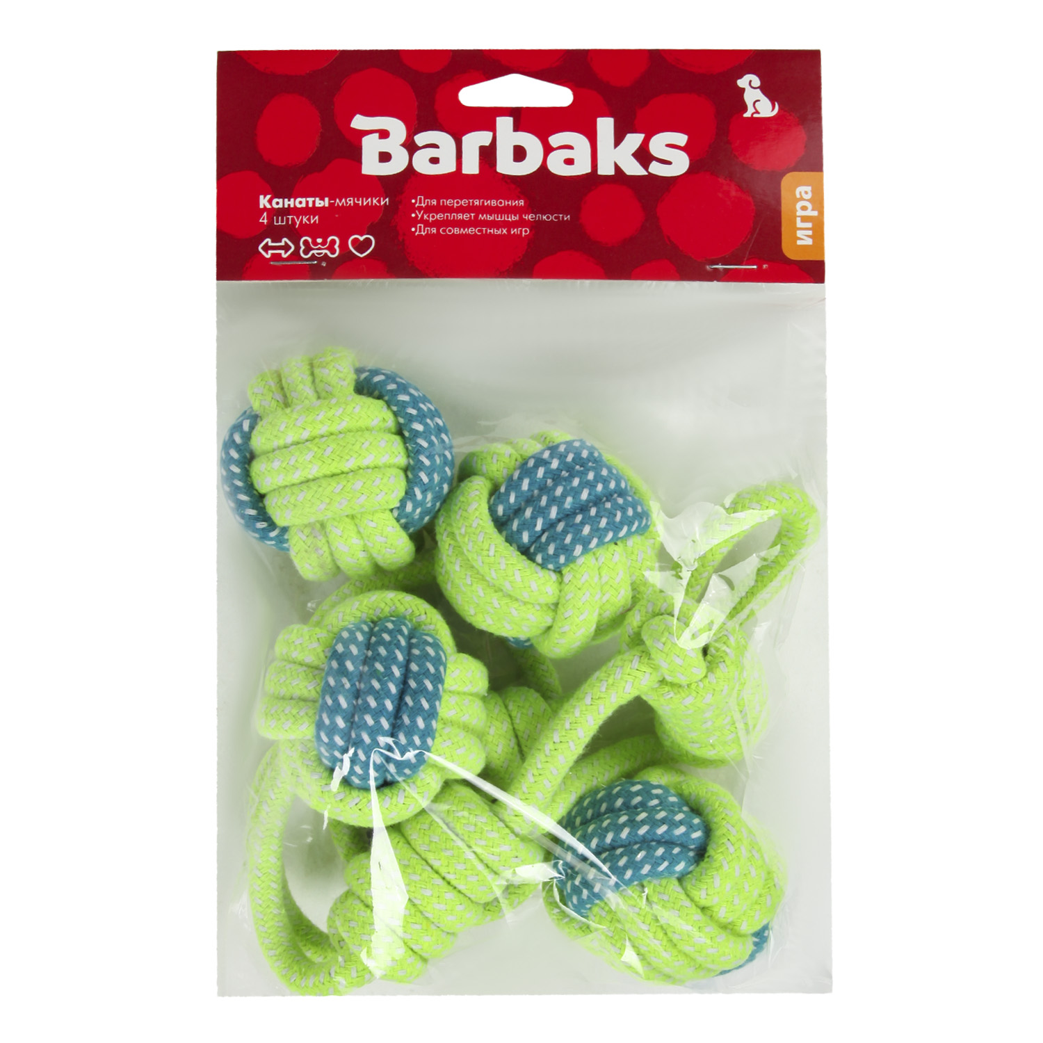 Набор игрушек для собак Barbaks Канаты-мячики 4шт канатики с мячом 5.5см Зеленые - фото 3