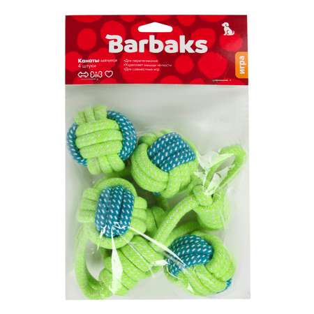 Набор игрушек для собак Barbaks Канаты-мячики 4шт канатики с мячом 5.5см Зеленые