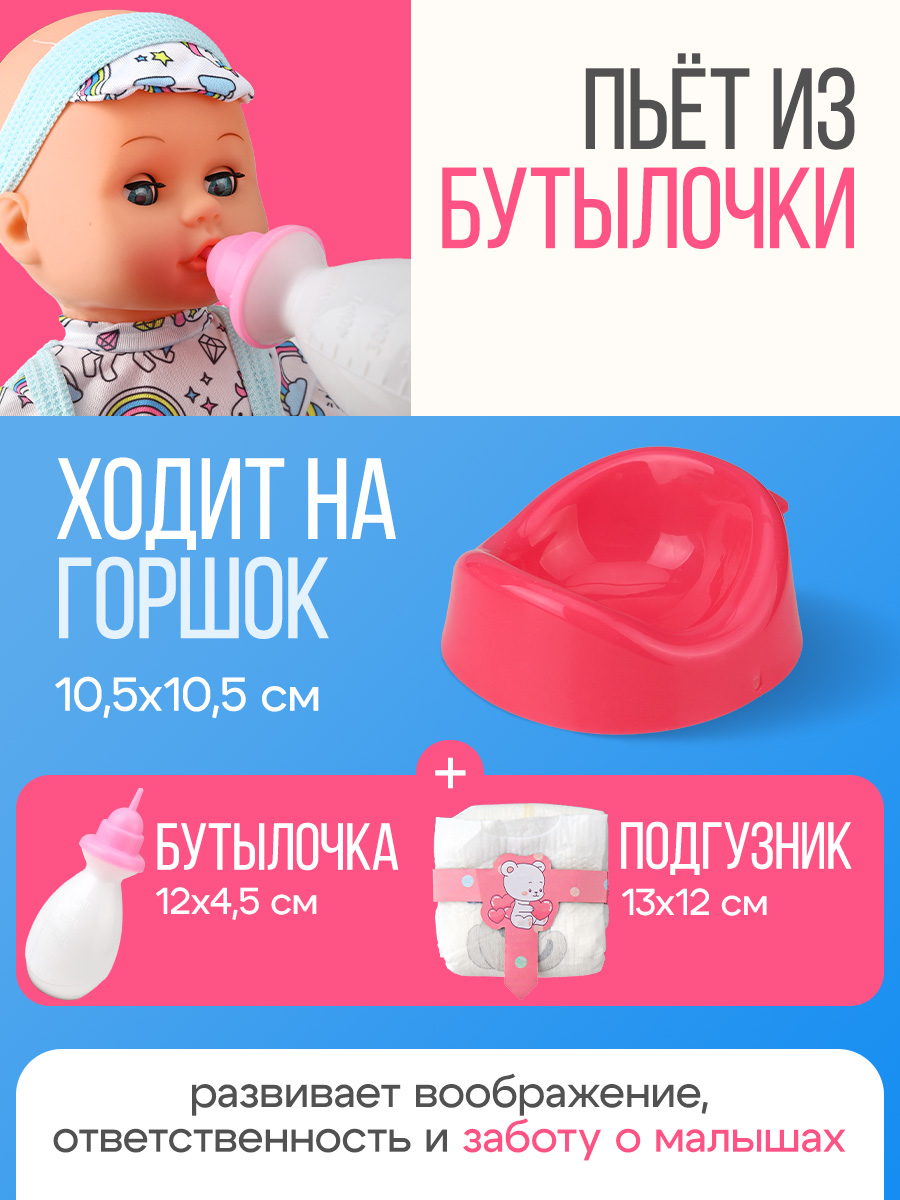 Кукла пупс Рыжий кот Набор №1 высота 33 см 2072455 - фото 3