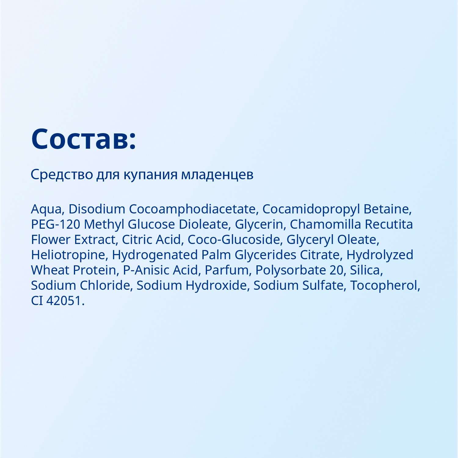 Экстракт Bubchen 200 мл - фото 6