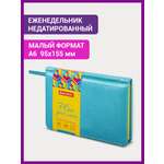 Ежедневник Brauberg 64 лист.