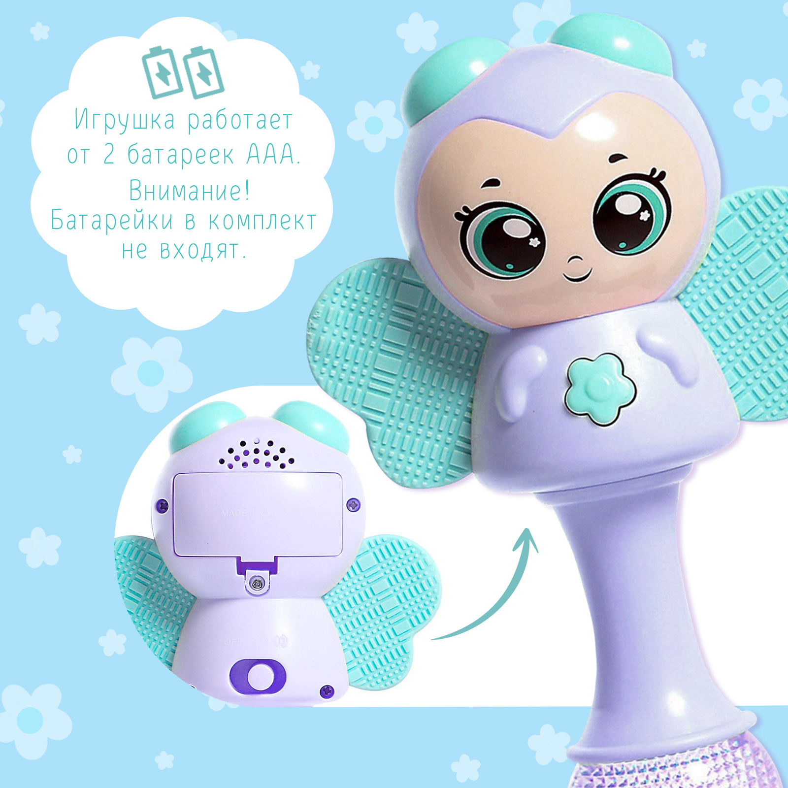 Игрушка Zabiaka - фото 7