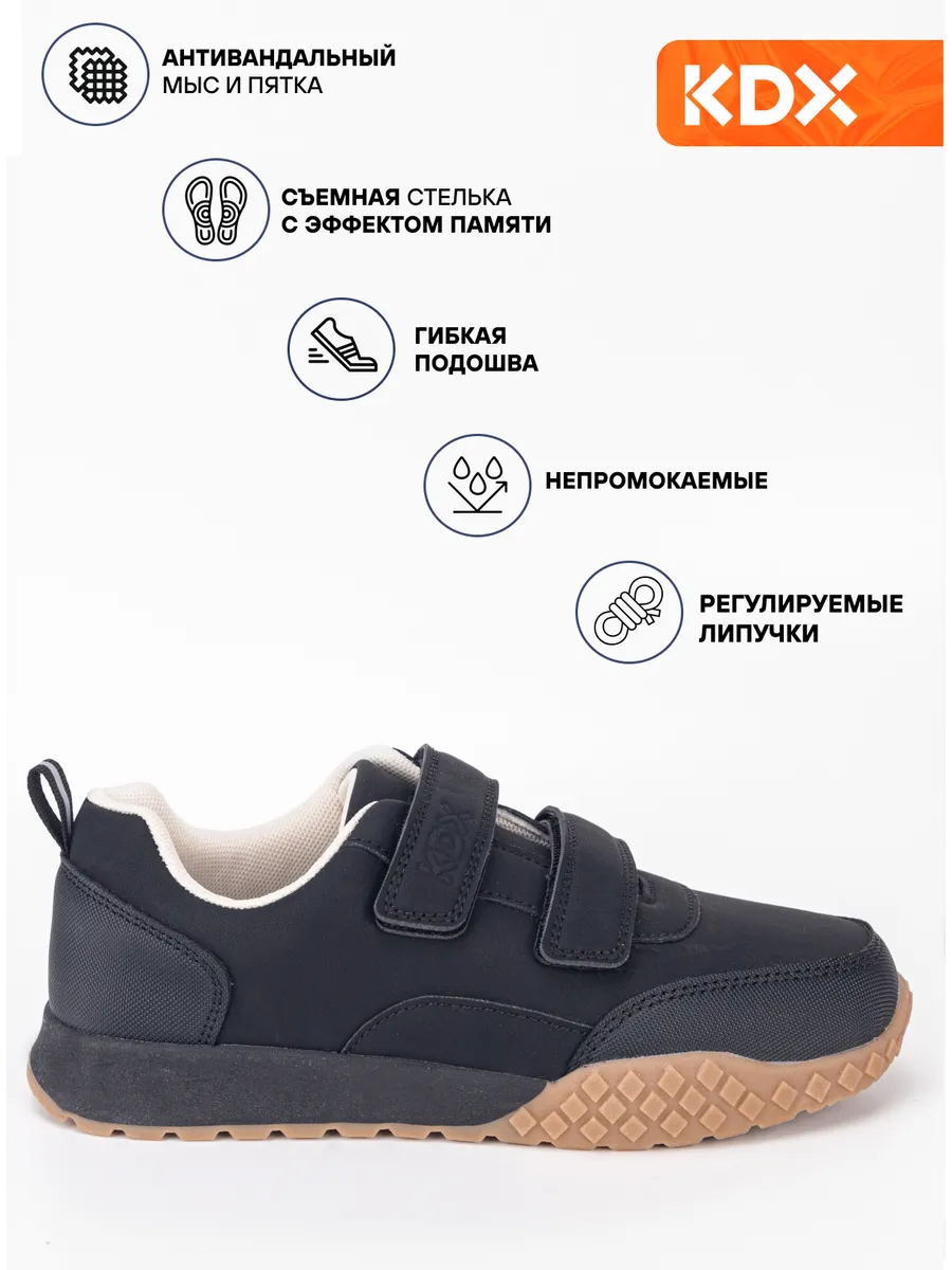Кроссовки KDX MUSS-02 grey - фото 3