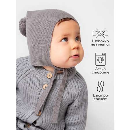Шапка Amarobaby