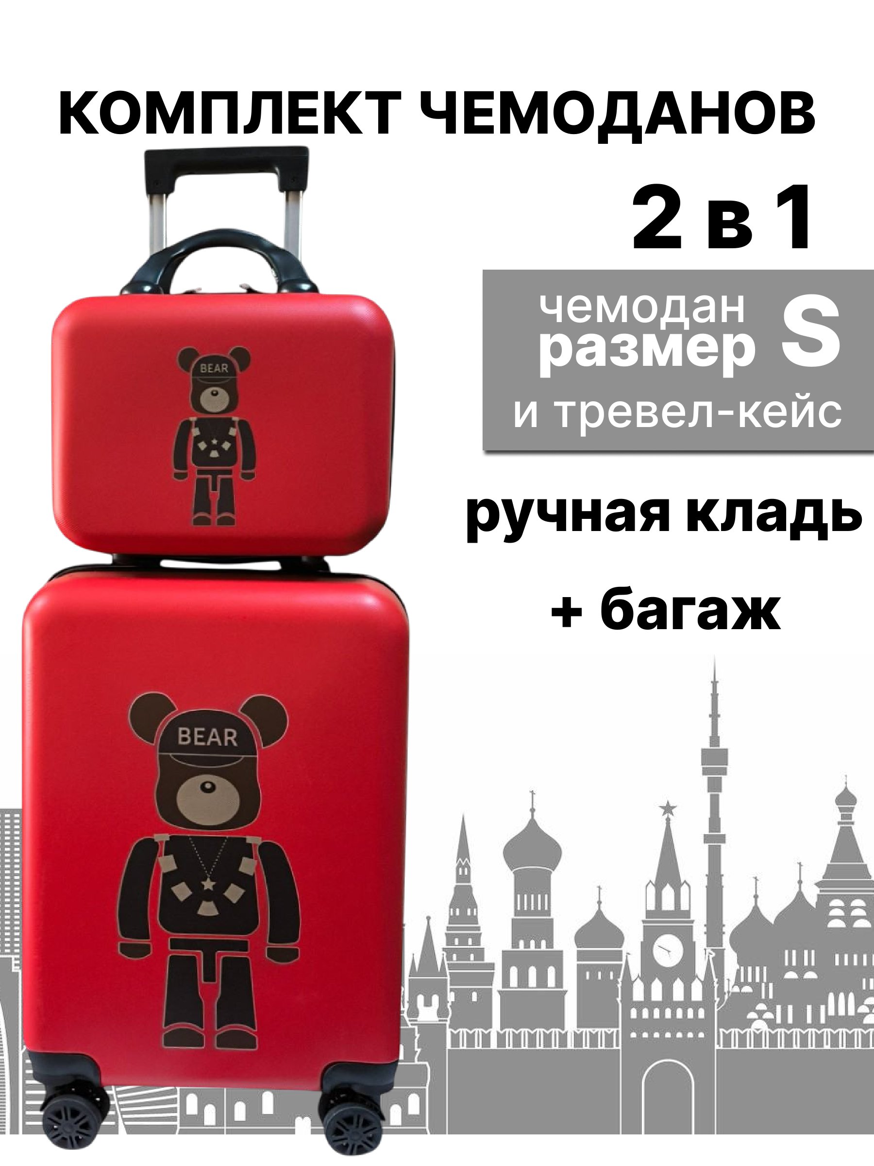 Чемодан LATS - фото 1