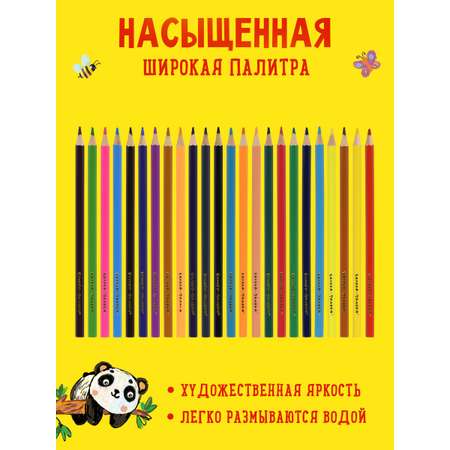 Карандаши акварельные Каляка-Маляка 24 шт.
