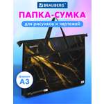 Папка для тетрадей Brauberg черное золото А3