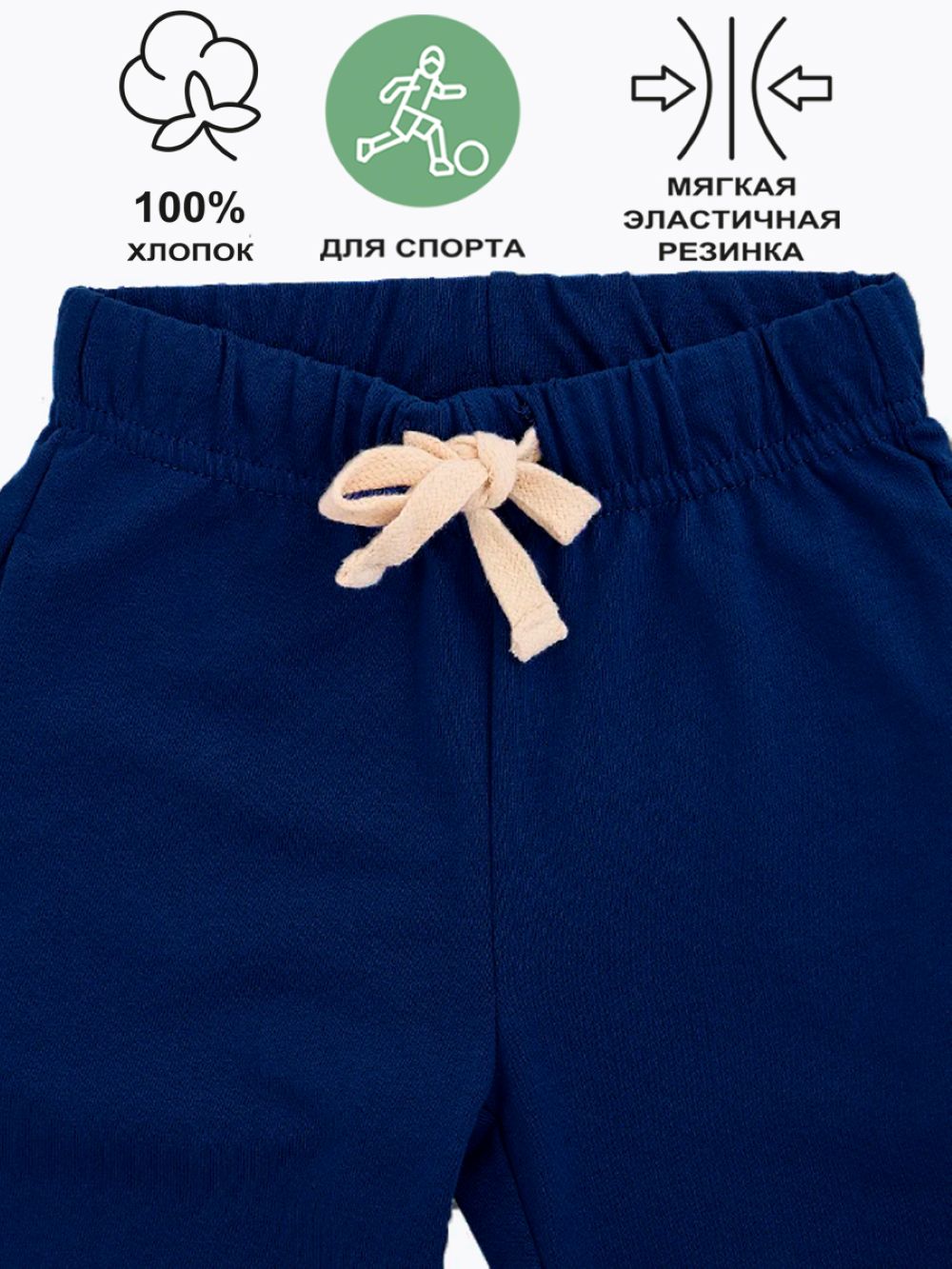 Брюки спортивные SoloWay SW5113 - фото 5