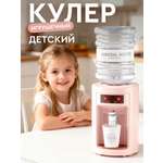 Игрушка AMORE BELLO кулер