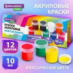 Краски акриловые Brauberg 12 цв.