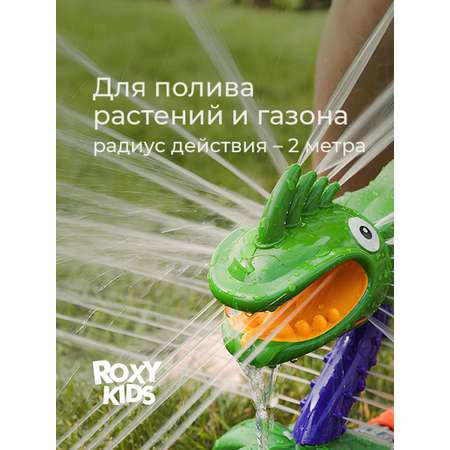 Детский разбрызгиватель на садовый шланг, игрушка Цветок-Хищник