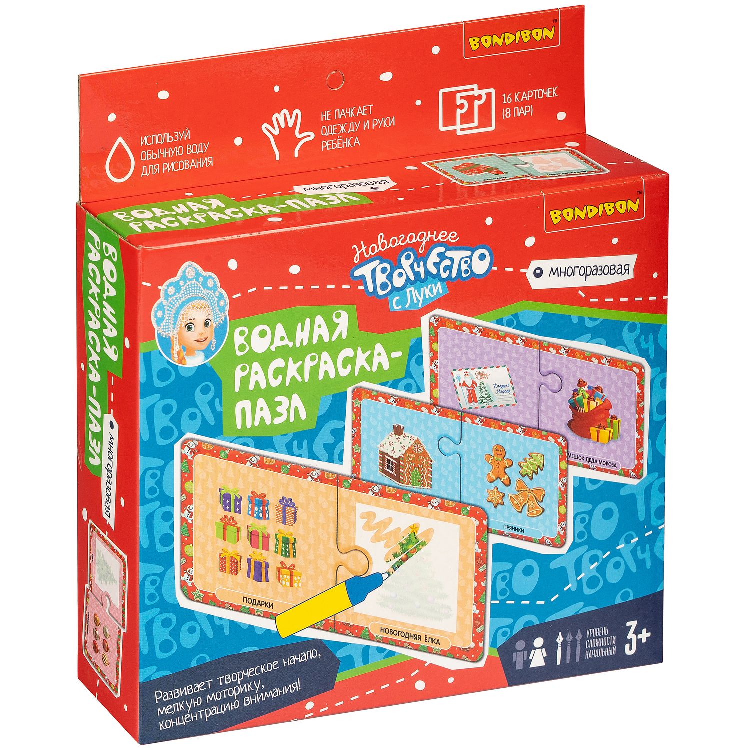 Пазл Bondibon водная раскраска новогодняя классический - фото 3