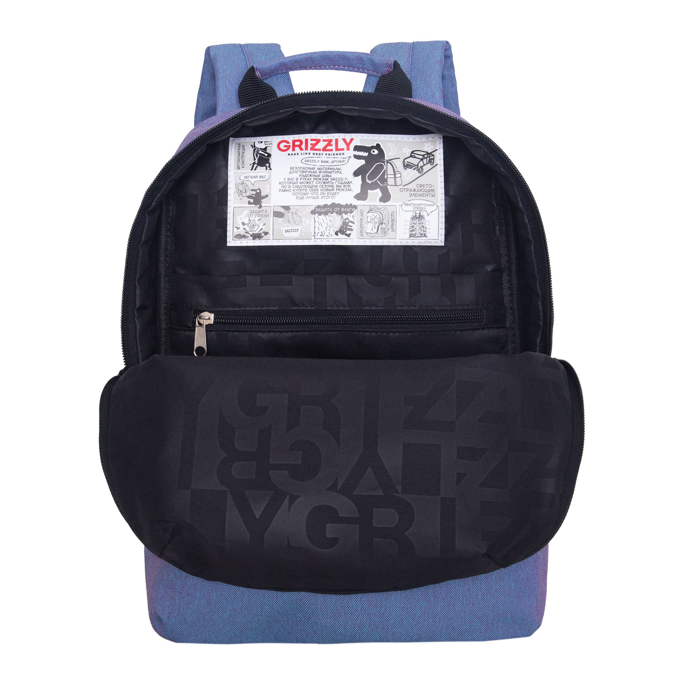 Рюкзак Grizzly Для девочки - фото 4