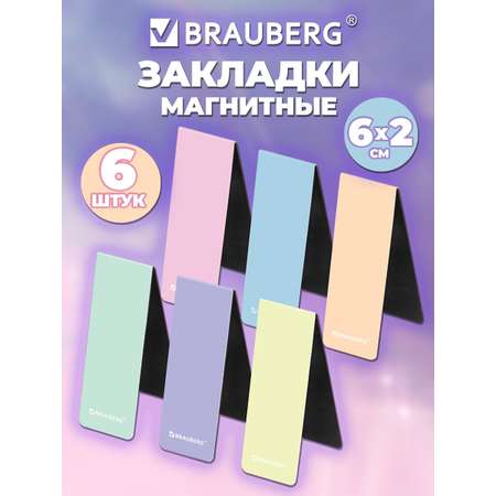 Магнитная закладка Brauberg Пастел