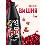 Топпинг SPOOM 1 кг