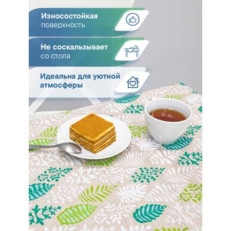 Скатерть Симфония с узором VILINA 110х132 см