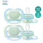 Пустышка Philips Avent силикон от 0 мес. 2 шт.