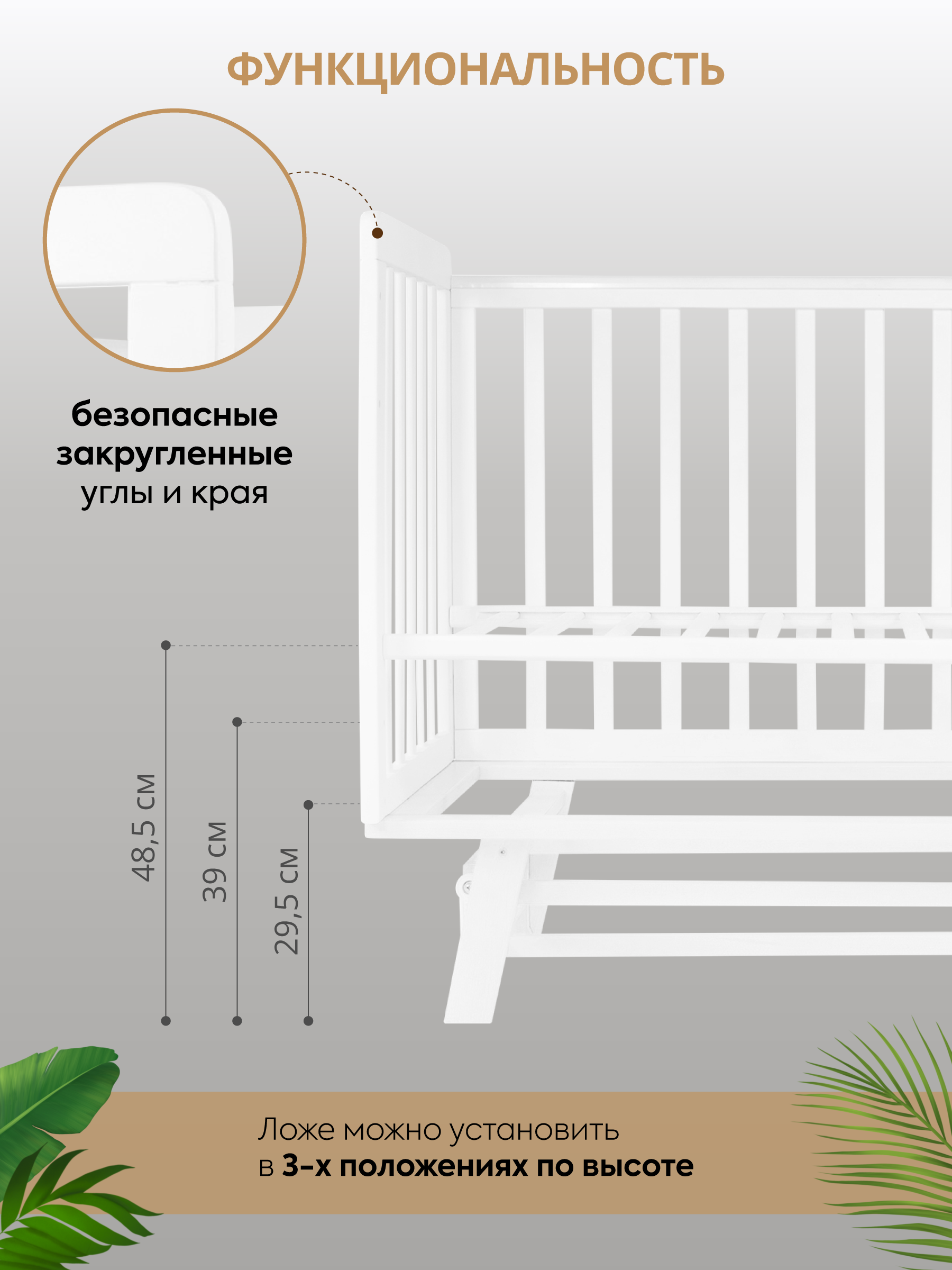 Детская кроватка Ingo Style IN-02 белый белый, продольный маятник - фото 3
