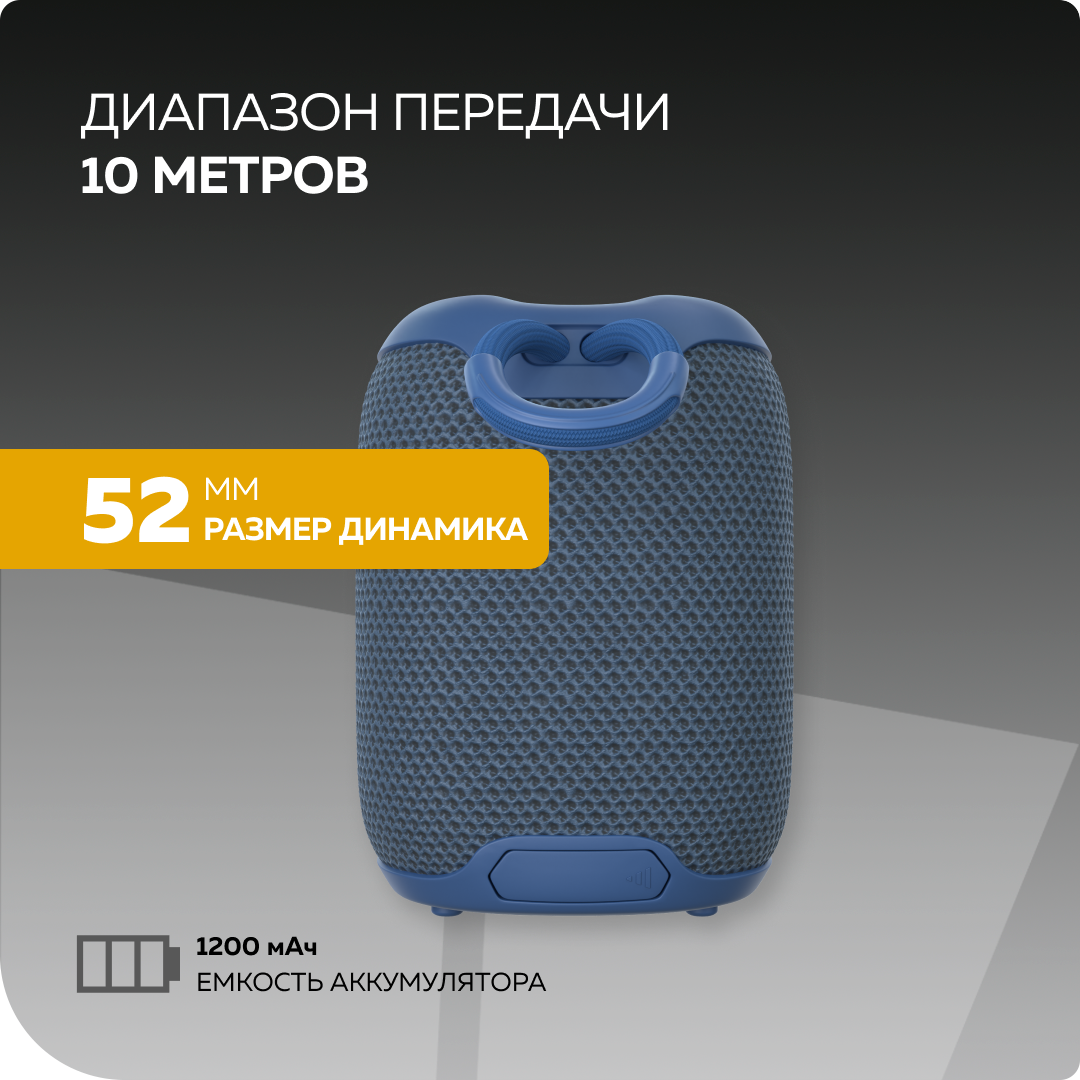 Bluetooth колонка More Choice BS33 Blue - фото 4