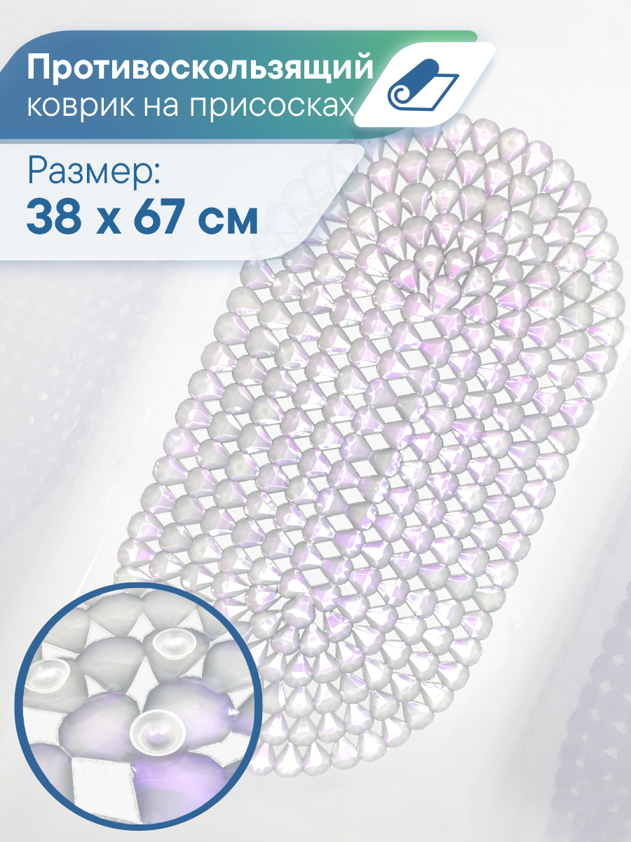 Изображение товара Коврик для ванной VILINA хамелеон 38 x 67 см противоскользящий