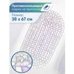 Коврик для ванной VILINA хамелион 38 x 67 см 1 шт.