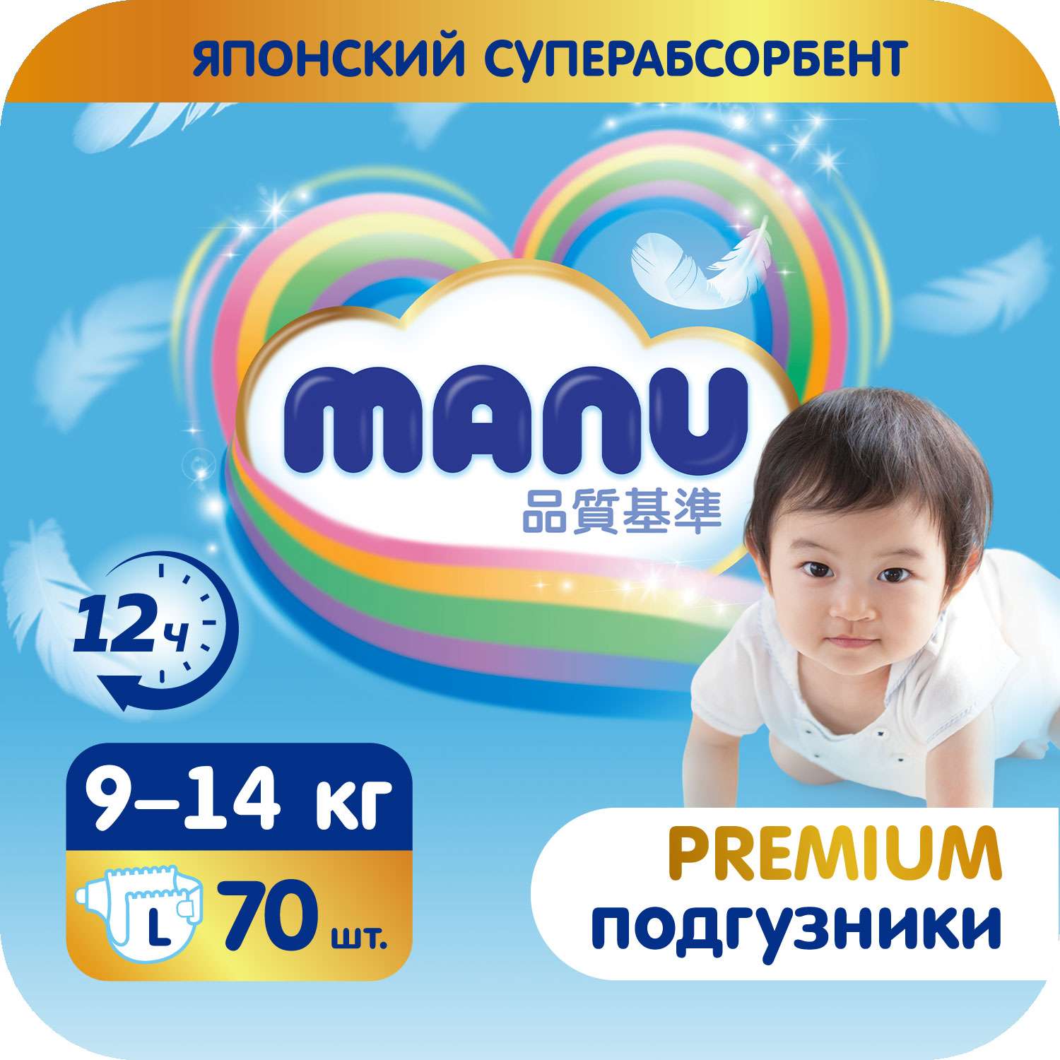 Подгузники MANU Premium L (9-14 кг) 70 шт. - фото 1