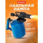 Паяльная лампа ПЛ-1