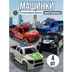 Игровой набор Ball Masquerade