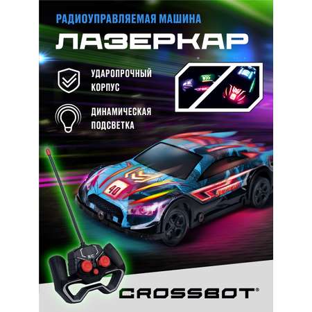 Автомобиль РУ CROSSBOT Лазеркар 1:24