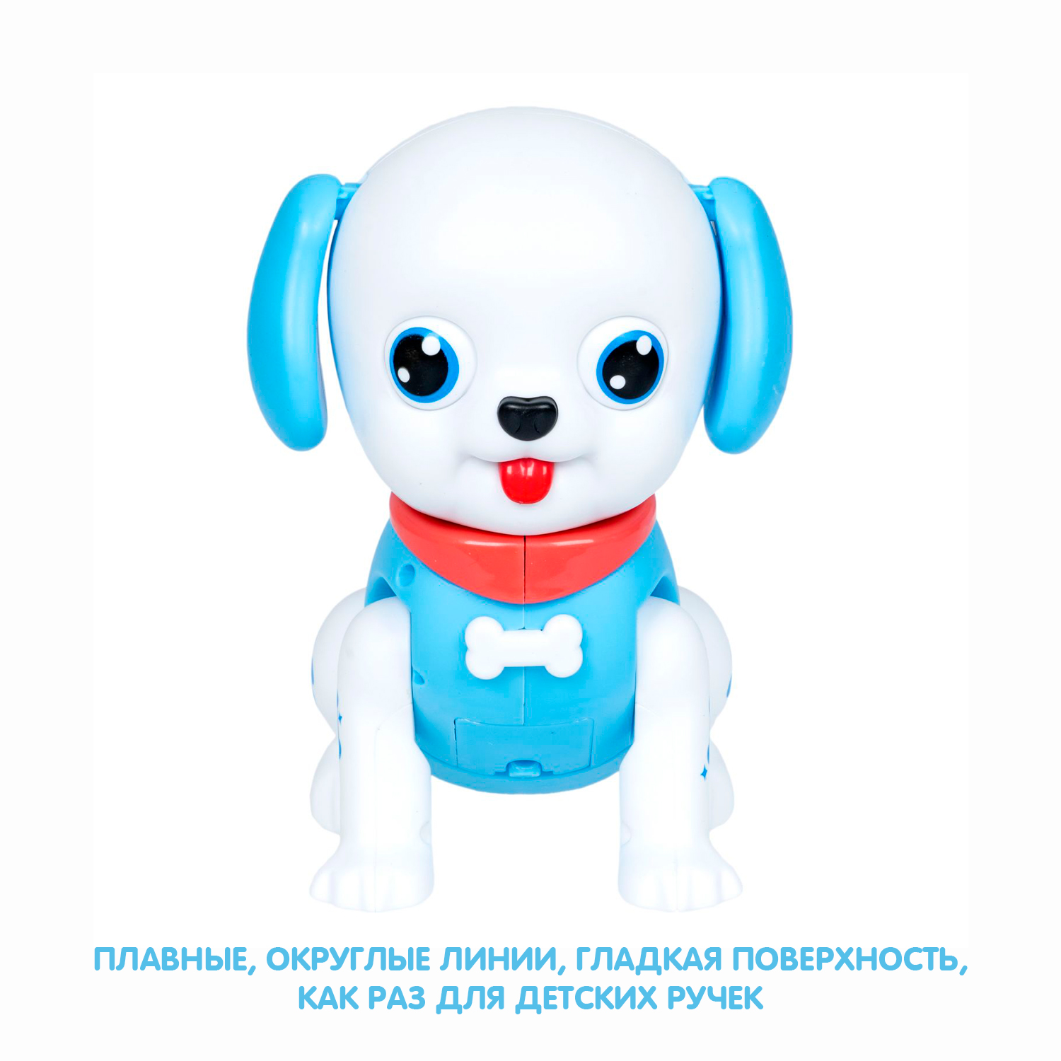 Игрушка Bondibon интерактивная Собачка - фото 8