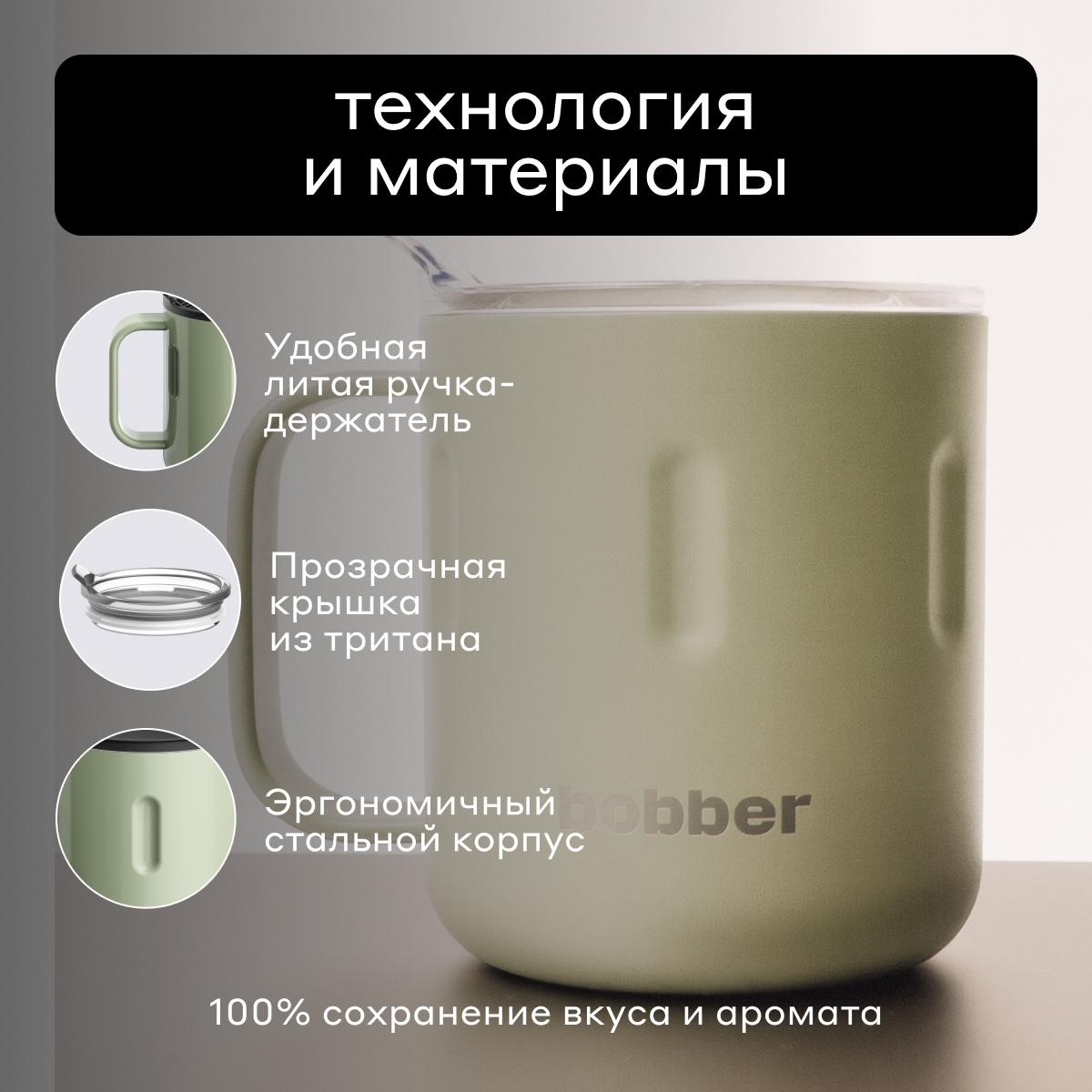Термокружка 300 мл для напитков Bobber Mug мятный - фото 4