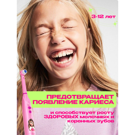 Зубная щетка электрическая CLEARDENT