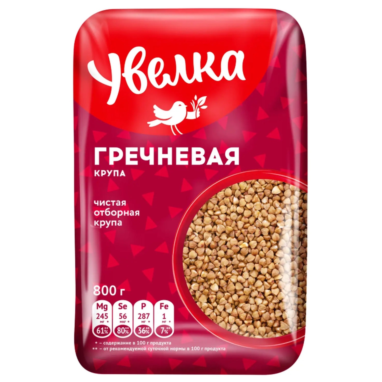 Крупа гречневая Увелка ядрица быстроразваривающаяся Экстра 800г - фото 1