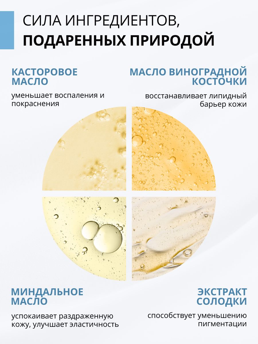 Масло DR. MARCUS HEILER Очищение жирной кожи 150 мл 1 шт. - фото 9