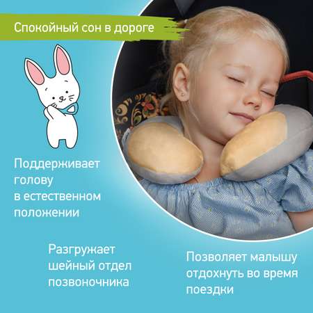 Подушка детская ROXY-KIDS дорожная для шеи в машину и самолет рогалик цвет серый