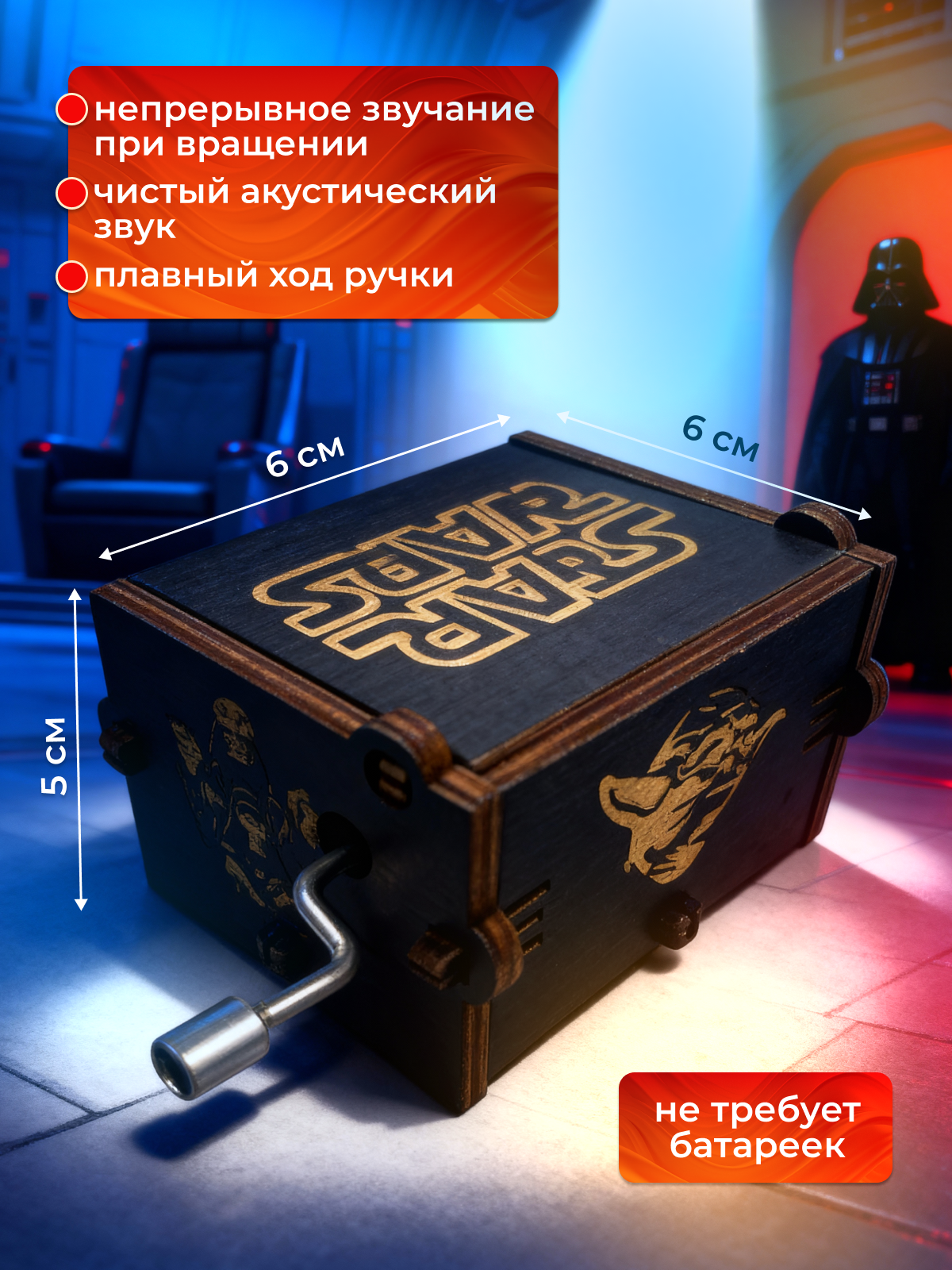 Шкатулка музыкальная MagicStyle деревянная - фото 4