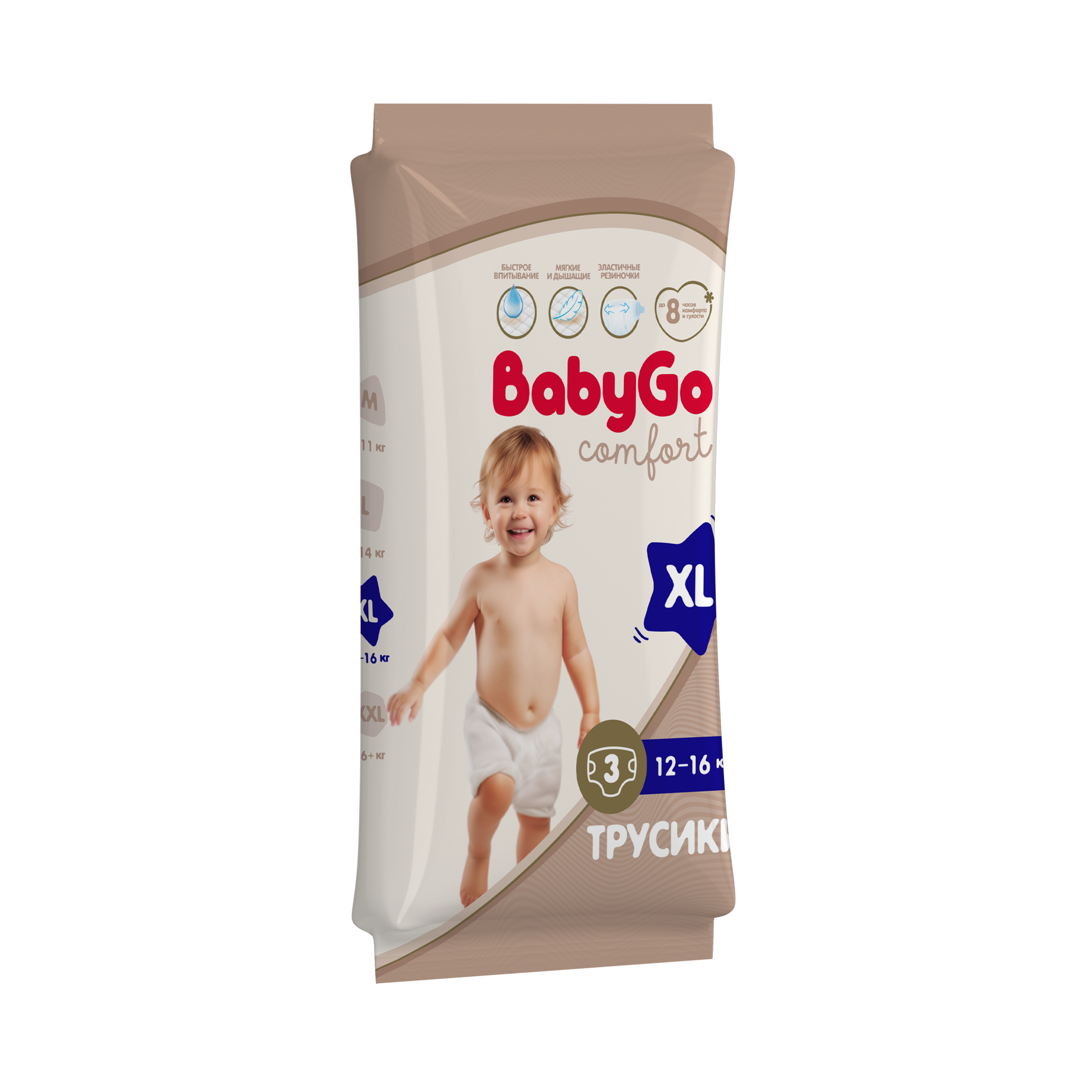Трусики BabyGo Comfort XL (12-16) 3 шт. - фото 2