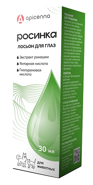 Лосьон для глаз для животных Apicenna Crystal Line Росинка 30мл - фото 1