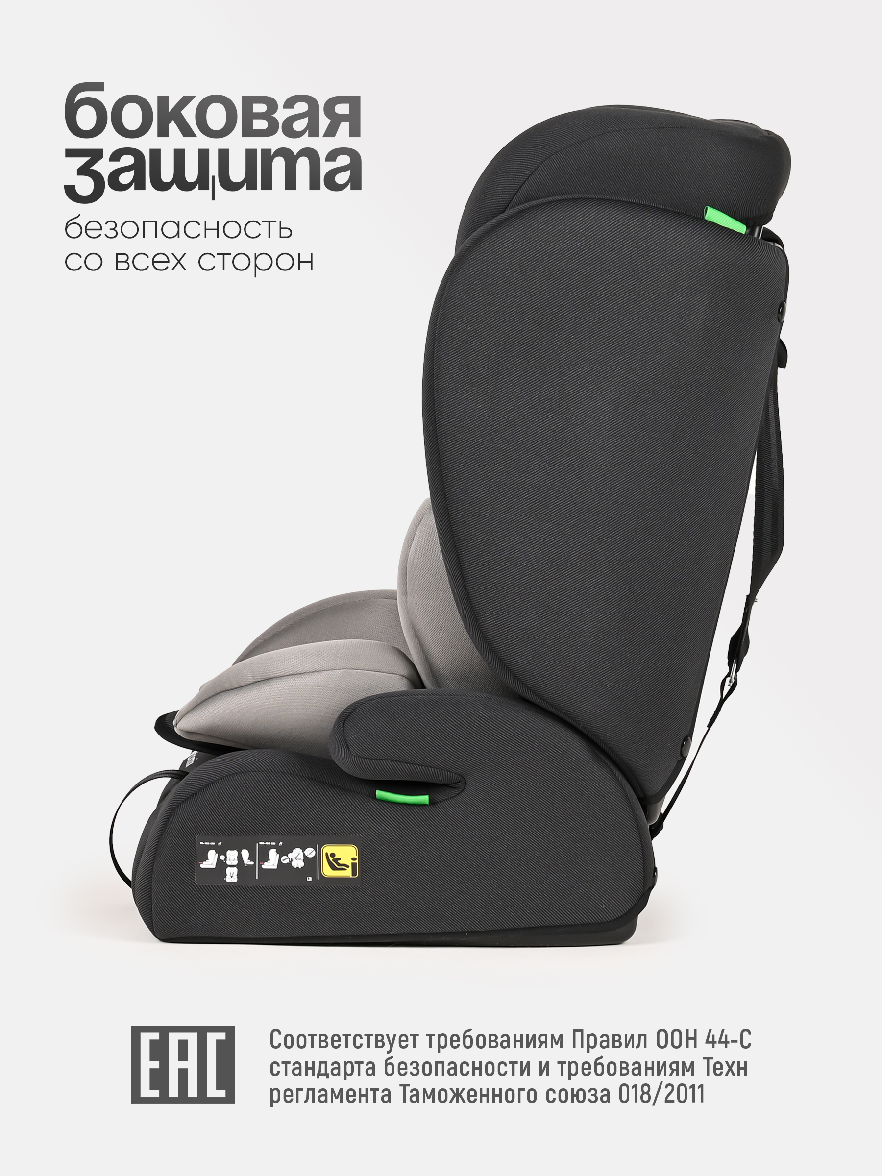 Автокресло Tomix Brook 1/2/3 (9-36 кг) черный - фото 3