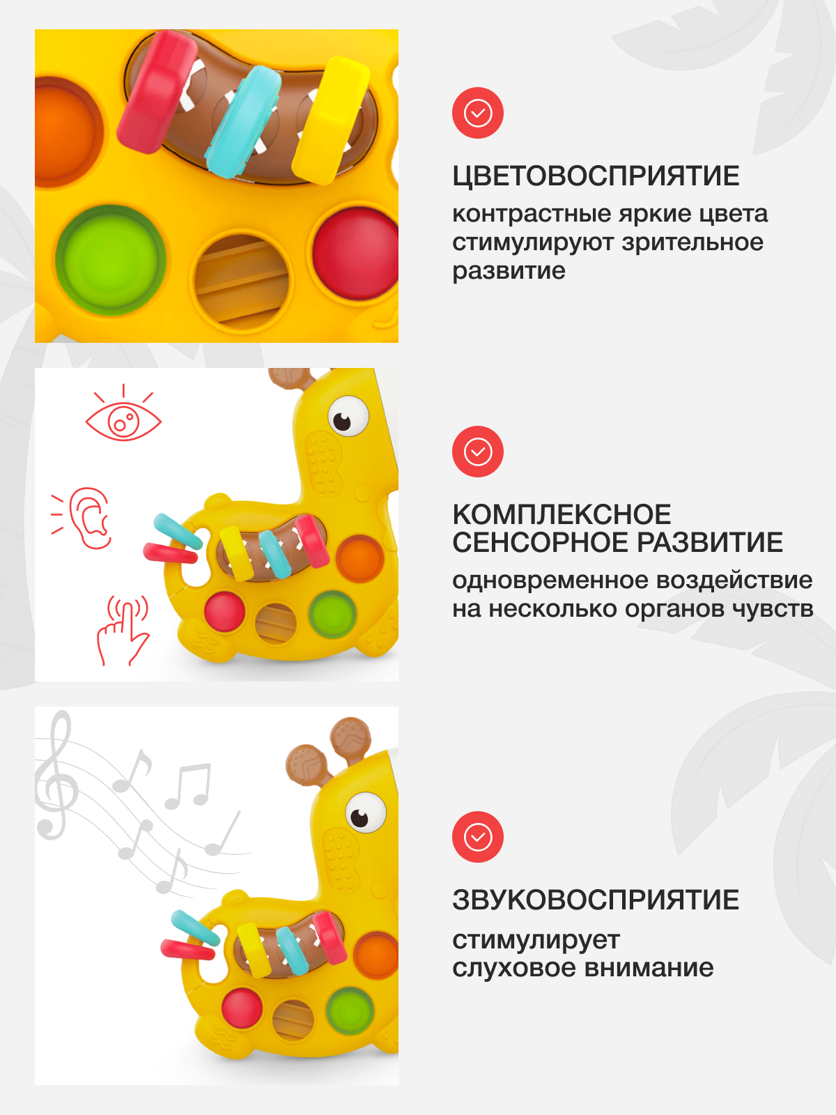 Прорезыватель Mamagoods Жёлтый жираф - фото 7