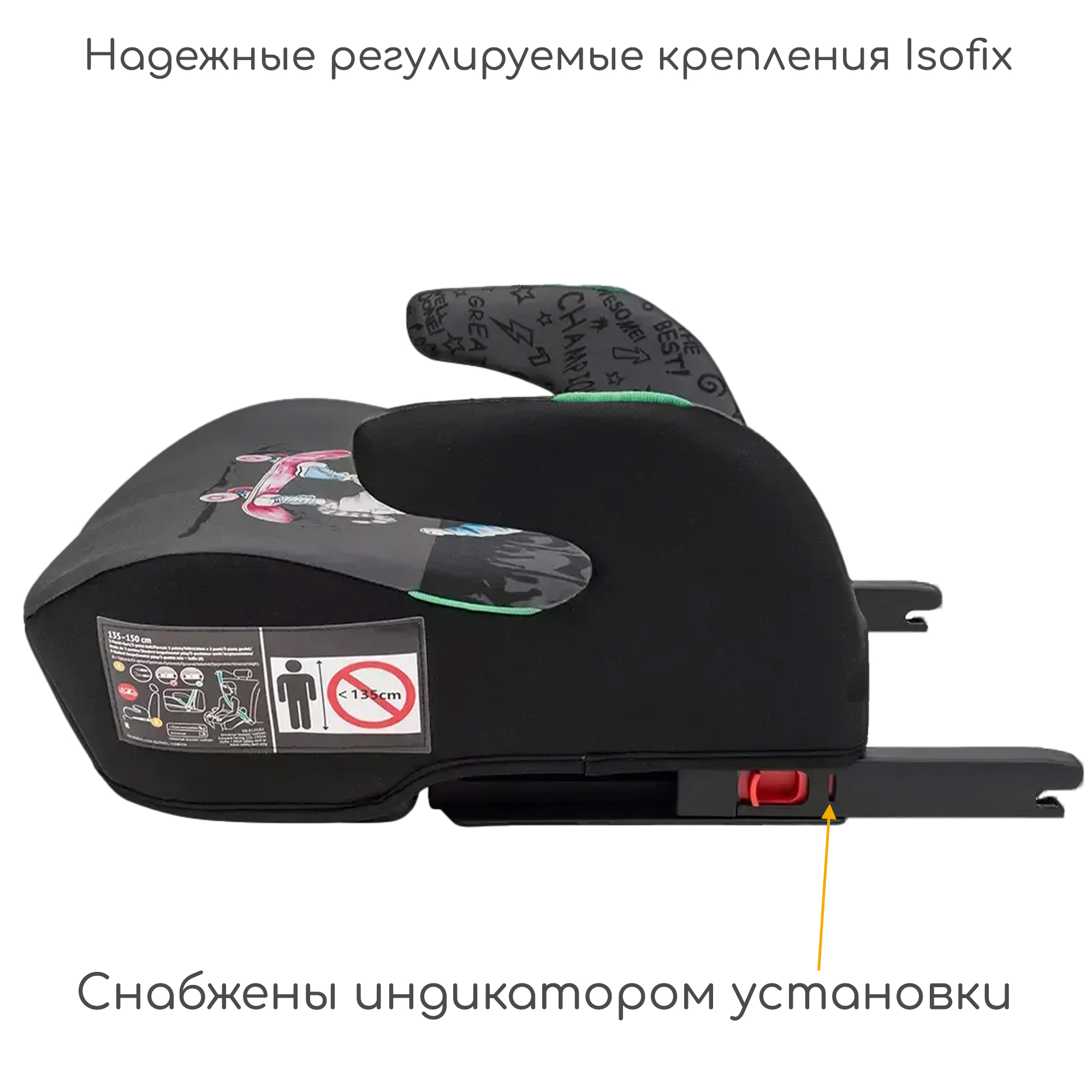 Автокресло Osann Boost Isofix Isofix 3 (22-36 кг) - фото 3