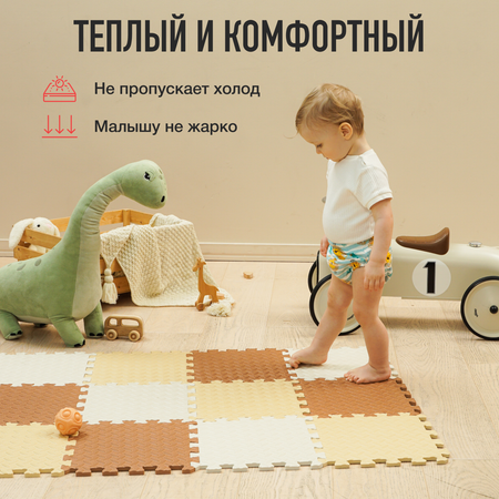 Коврик Mamagoods в ассортименте
