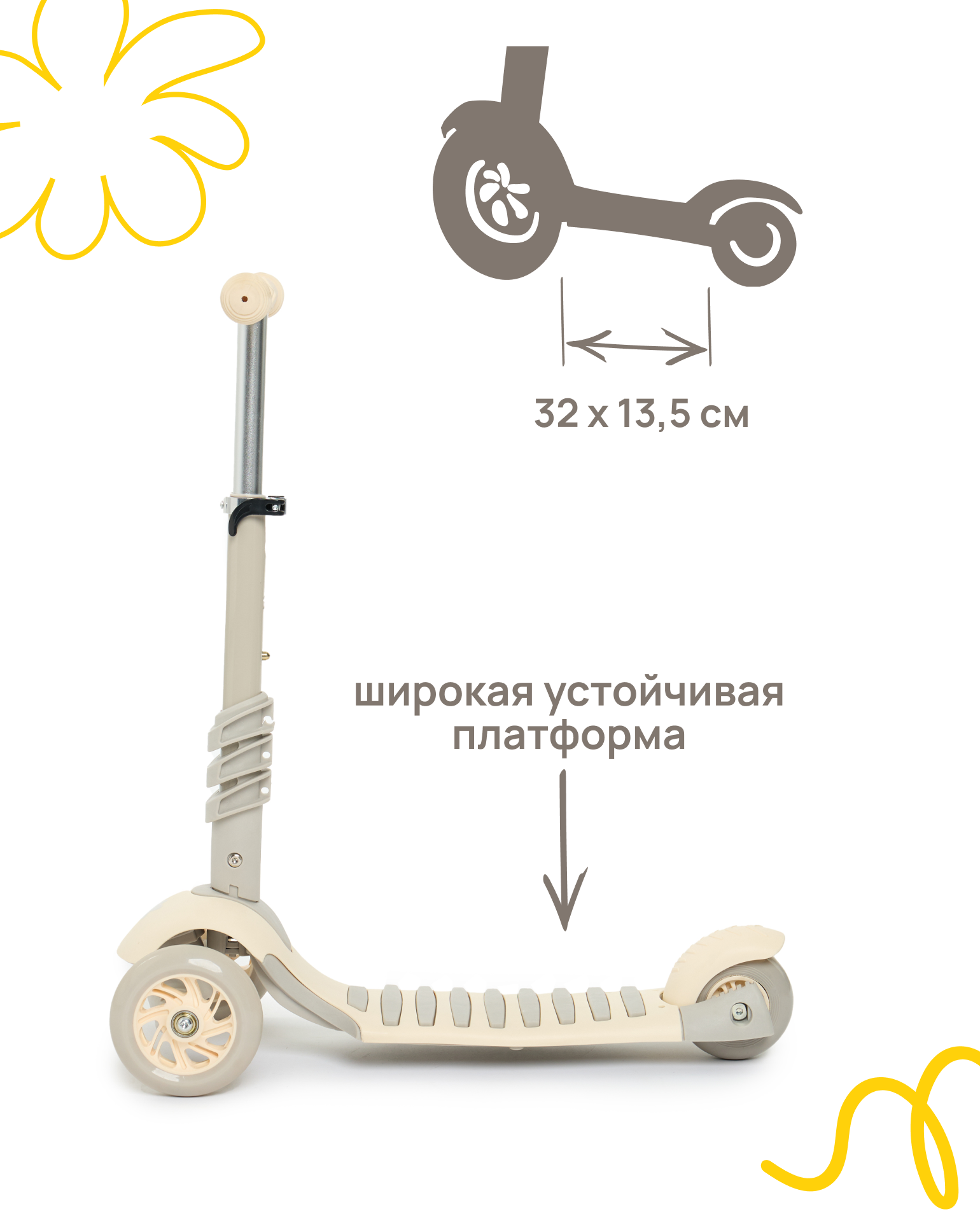 Самокат Kreiss трехколесный - фото 3