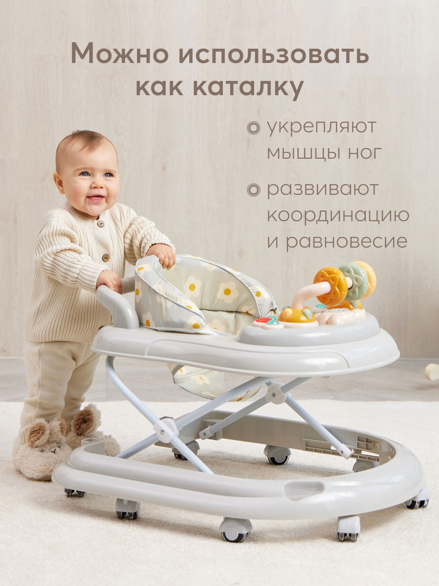 Ходунки Happy Baby Smiley серый - фото 7