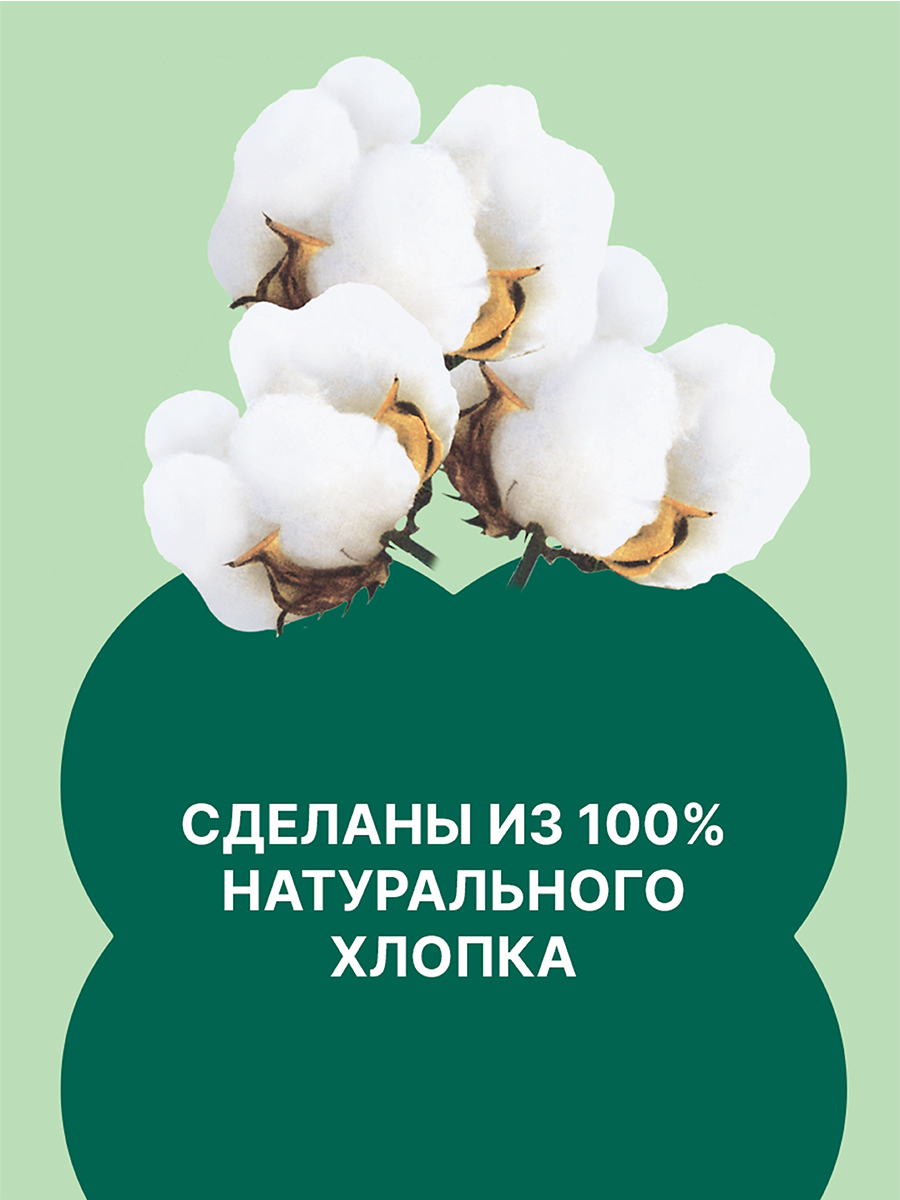 Натуральные прокладки Ola! Silk Sense Нормал с хлопковой поверхностью 36 шт 4 уп по 9 шт - фото 6