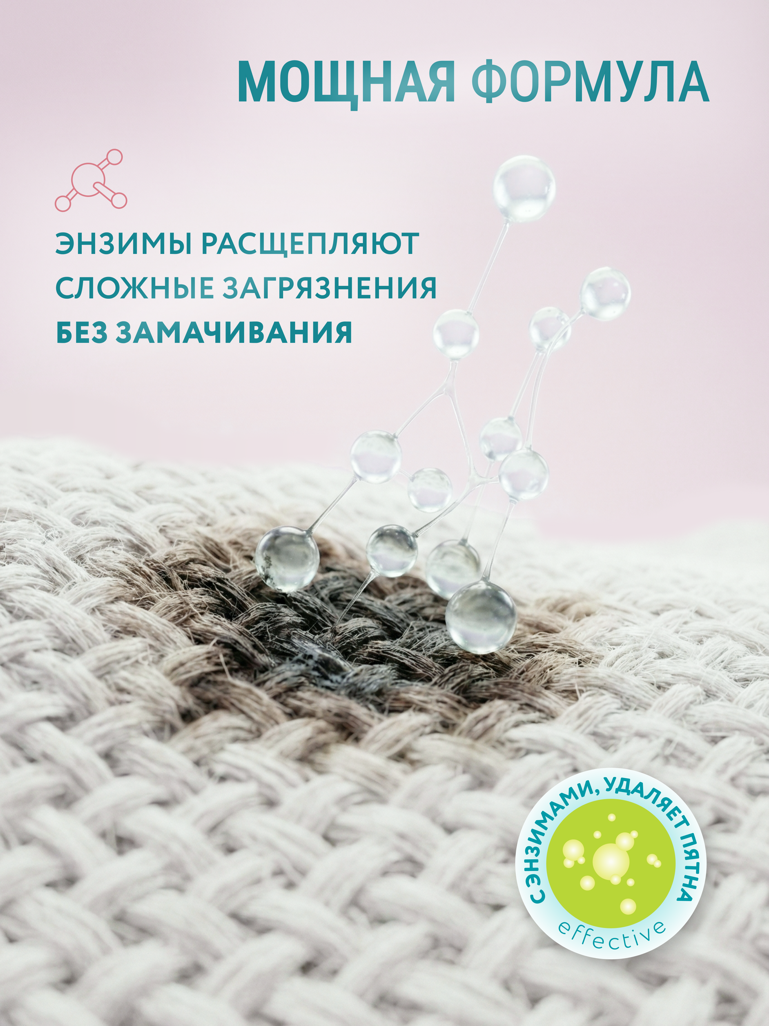 Гель для стирки LOVULAR Детский 2 л - фото 7